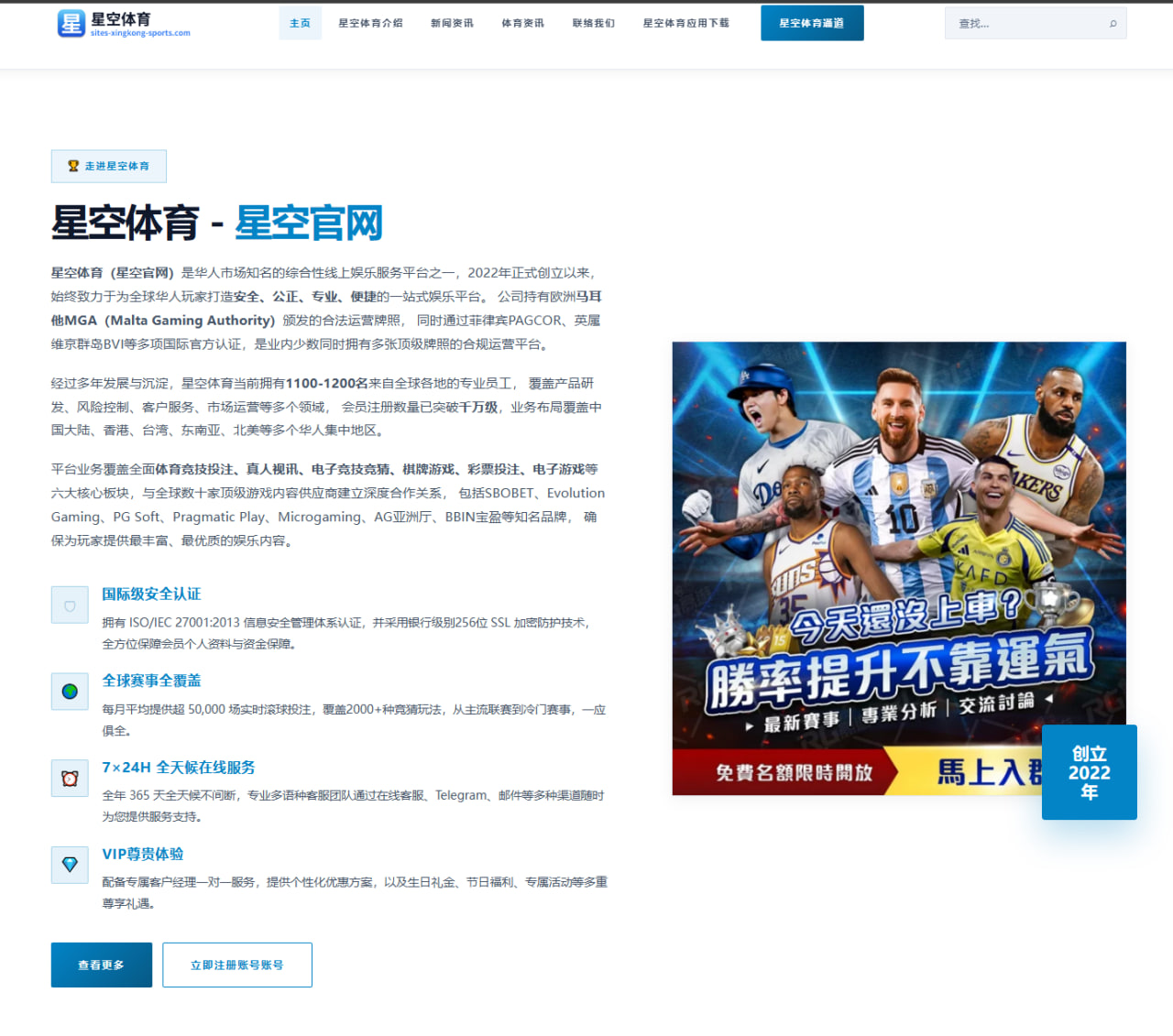 巴萨复盘对阵马竞控球优势为何始终未能有效转化为进球